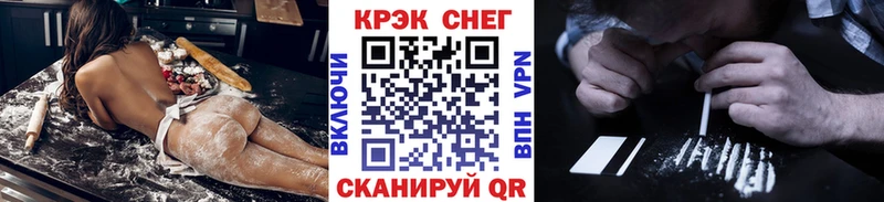 Где продают наркотики Юрюзань Гашиш АМФЕТАМИН Меф Конопля