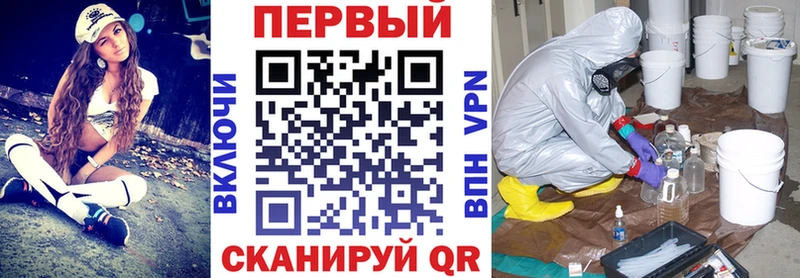 Амфетамин 97% где купить наркоту Юрюзань