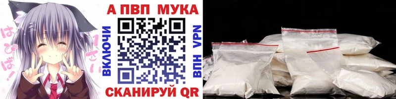 Alpha PVP Crystall  Юрюзань 