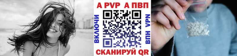 Alpha-PVP СК КРИС Юрюзань