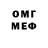 МДМА VHQ Werewolf 41rus