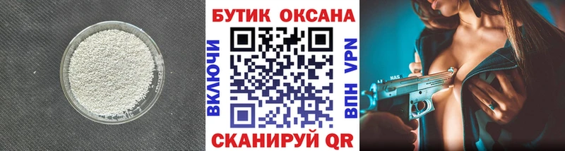 МЕГА зеркало Юрюзань Бутират GHB