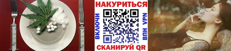 дарк нет клад  Юрюзань  Печенье с ТГК конопля 