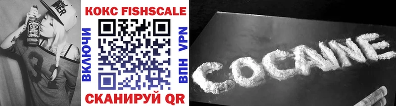 Cocaine VHQ  Юрюзань 