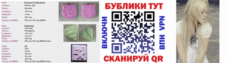 ЭКСТАЗИ бентли  продажа наркотиков  Юрюзань 