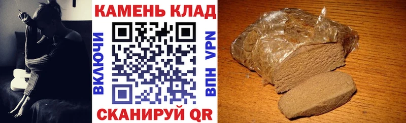 ГАШИШ hashish Юрюзань