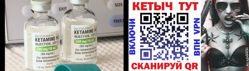купить   Юрюзань  мега ССЫЛКА  КЕТАМИН ketamine 