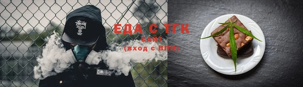 стафф Богородск