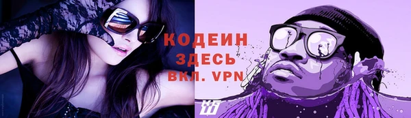 стафф Богородск