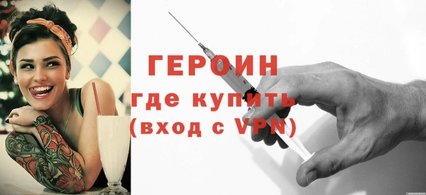 стафф Богородск