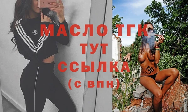 стафф Богородск