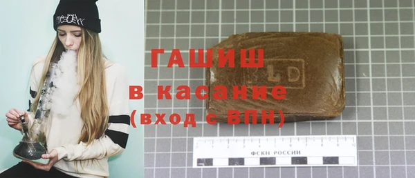 стафф Богородск