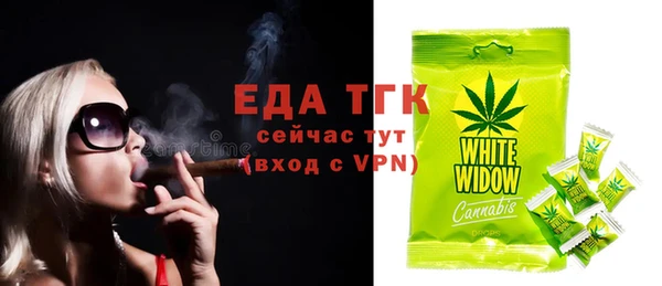 стафф Богородск