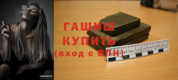 стафф Богородск