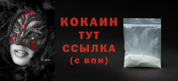 стафф Богородск