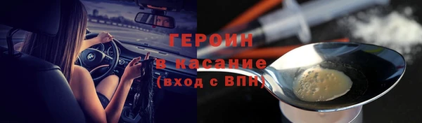 стафф Богородск