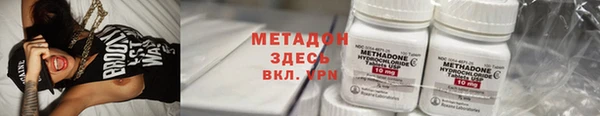 гидра Богородицк
