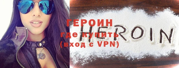 гидра Богородицк