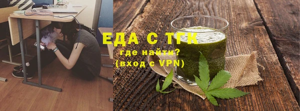 стафф Богородск