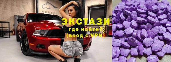 стафф Богородск