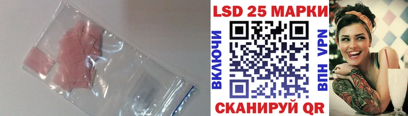 LSD-25 экстази ecstasy Юрюзань