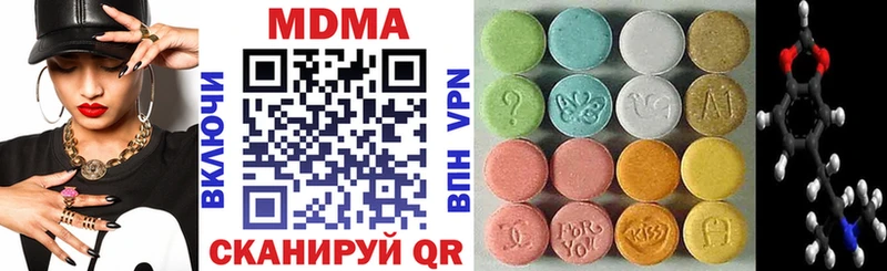 MDMA VHQ  KRAKEN как зайти  Юрюзань 
