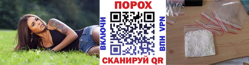 купить наркотик  Юрюзань  Метамфетамин кристалл 