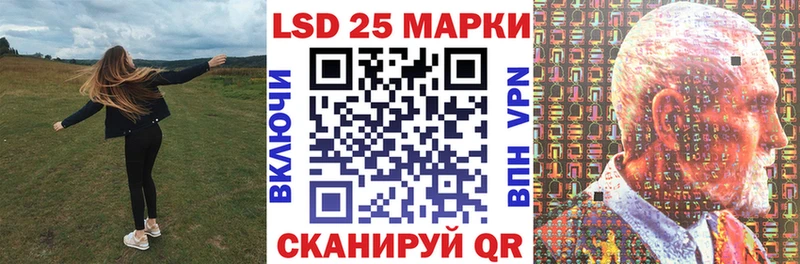 Наркотические марки 1,8мг  даркнет официальный сайт  Юрюзань 