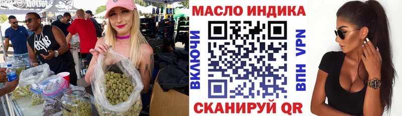 магазин    Юрюзань  Дистиллят ТГК THC oil 