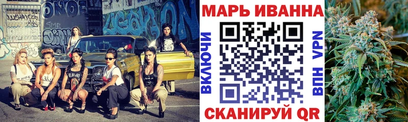 Бошки марихуана конопля  дарк нет какой сайт  Юрюзань  цена наркотик 